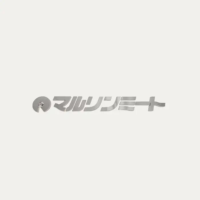 リブロース カットステーキ 約900g 牛肉 リブロース