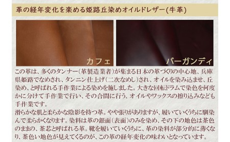 レディース 本革 みやこスリッポン KOTOKA（ことか）レザー 古都 奈良 No.KTO-7385カフェ 22.0cm