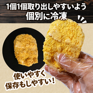 カレー コロッケ 20個 近江牛 冷凍 手作り コロッケ コロッケ コロッケ コロッケ 滋賀 彦根
