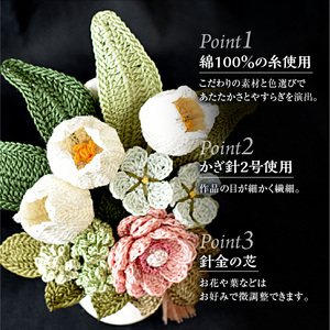 供花シリーズ フラワークロッシェ 小サイズ（ジニア風ピンク） 花 クロッシェ 北海道 函館市 ふるさと納税 お取り寄せ 送料無料_HD067-013