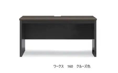 ワークス160デスク【クルーズ】＜配送不可：北海道・沖縄・離島＞　111-022-4
