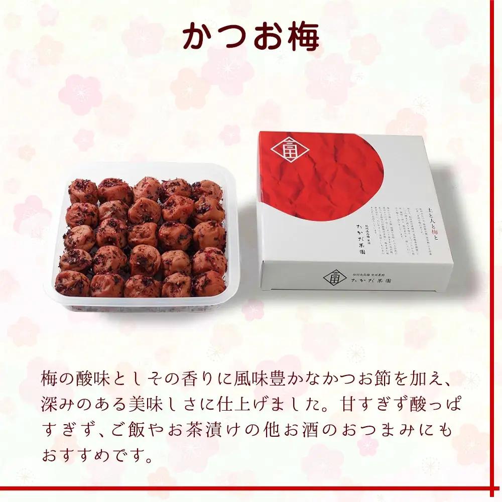 かつお梅  塩分7％  500g　tkdkaen003A【tkdkaen003A】