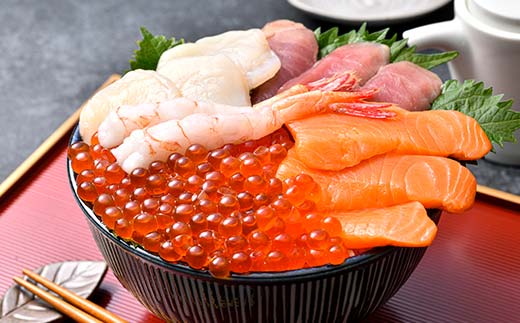 いくらたっぷり海鮮丼セット 2人用 イクラ いくら 海鮮丼 刺身 真空パック 小分け 北海道いくら 秋鮭 秋鮭イクラ 新鮮 海鮮 _F4F-4784