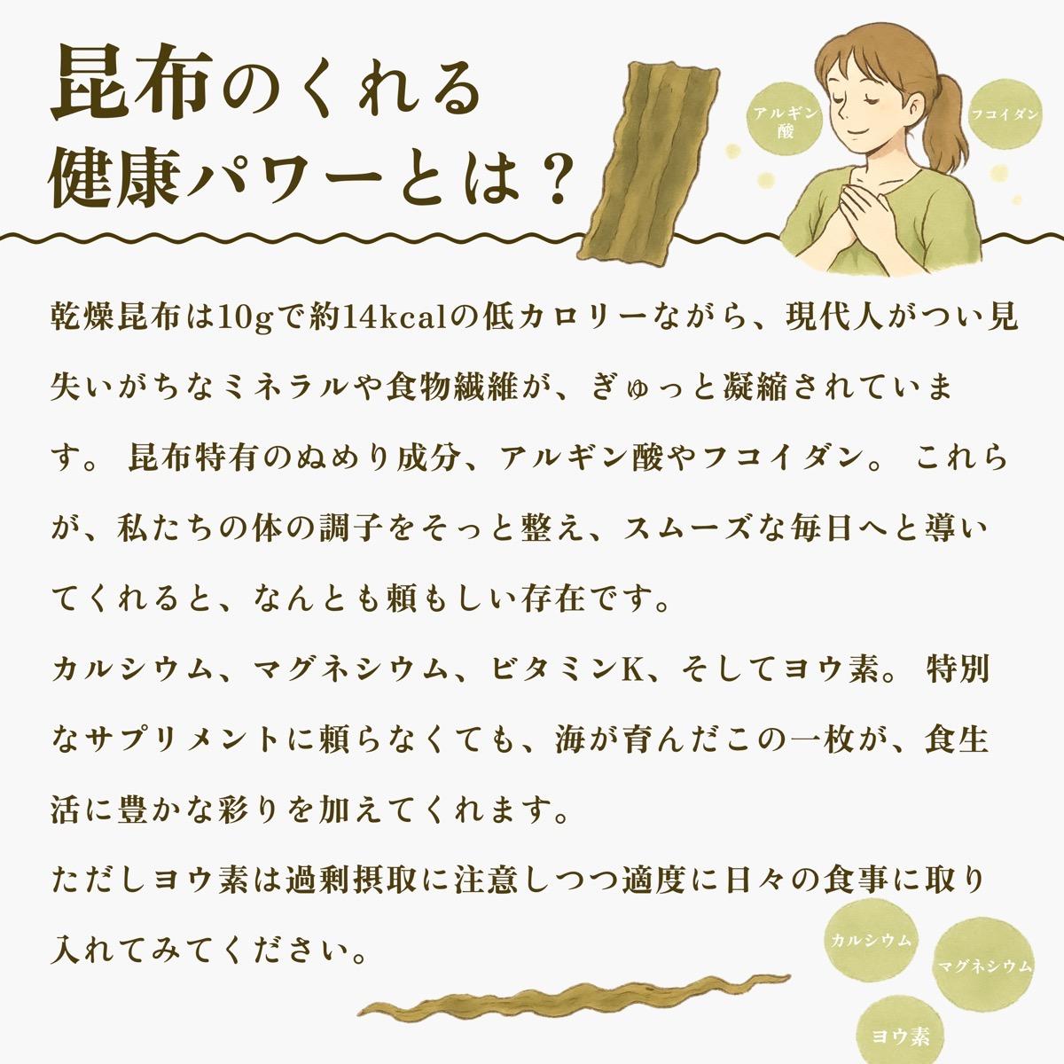 【2025年11月上旬より順次出荷】利尻昆布 北海道 利尻産 おしゃぶり利尻昆布 40g×5袋 おしゃぶり昆布 昆布