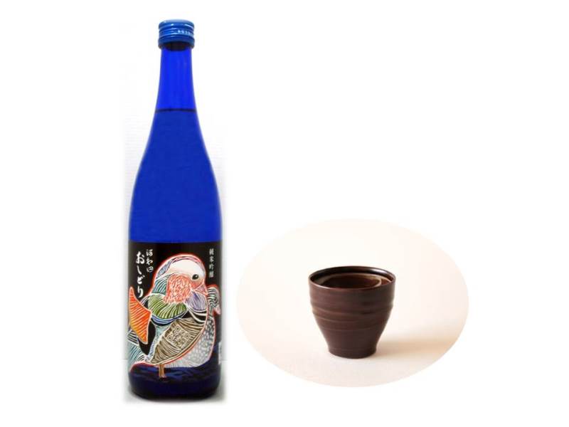 【ふるさと納税】陶胎漆器『三酒の神器』ぐい呑み＆地酒『河和田おしどり』セット[B-02906]