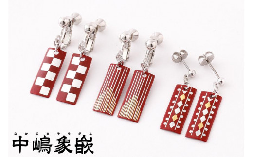 
                  【中嶋象嵌】長四角　イヤリング/ピアス
                