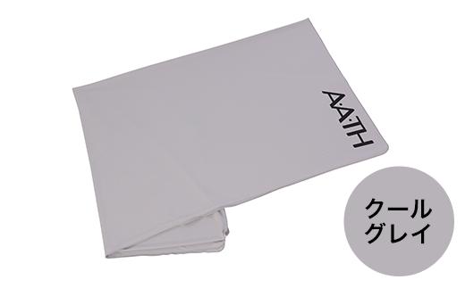 I4-13AA【カラー：クールグレイ】リカバリーウェア A.A.TH/ AATH クロス プロ（品番：AAA99601）