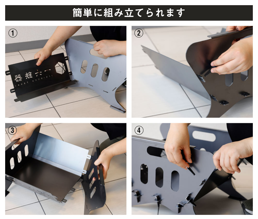 焚き火台 「一六鉄器 黒皮鉄」 組み立て式 収納袋つき アウドドア キャンプ 折りたたみ_イメージ3