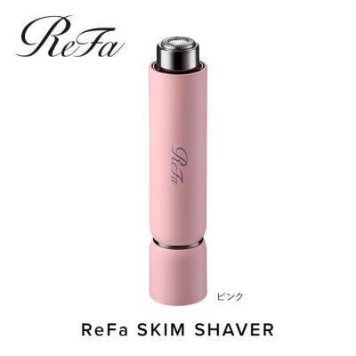 ふるさと納税 名古屋市 【ピンク】ReFa SKIM SHAVER リファ シェーバー シェービング 美容家電 家電