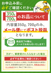 訳あり 3種のミックスナッツ 700g
