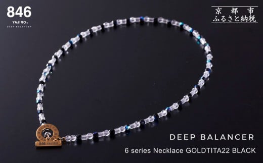 【846YAJIRO】〔スポーツネックレス〕６シリーズ ネックレス GOLD TITA22【BLACK】（Lサイズ48センチ)