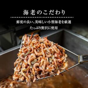 えびせん5種詰合わせ(B20-2)