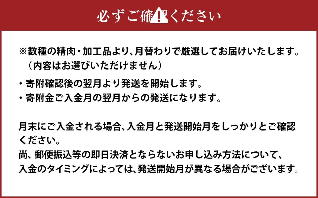  香心ポーク を年中味わえる 満喫 セット