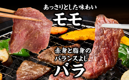 宮崎牛焼肉のたれ漬け!!大容量パック1.2kg!!_AC-N503_(都城市) 宮崎牛 モモ・バラ 焼肉のたれ 味噌と醤油 1.2kg 大容量パック 甘辛い たれ漬け