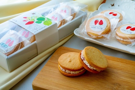 【数量限定】いちごのバターサンド　5個入り  バターサンド バタークリームサンド 苺 お取り寄せ スイーツ 個包装 お菓子 洋菓子 焼き菓子 ビスケット おやつ 自宅用 贈り物 ギフト プレゼント  