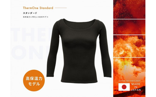 
                  ThrmOne（サーモワン）「暖撃」スタンダードモデル　ラウンドネック長袖シャツ　BLACK
                