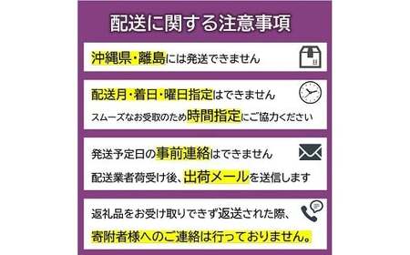 《定期便3回》 令和7年産 金賞受賞農家のお米(特別栽培米) 4種食べ比べセット「ミルキークイーン・つや姫・雪若丸・いのちの壱」 各5kg(計20kg)×3か月 『あおきライスファーム』 [1620]