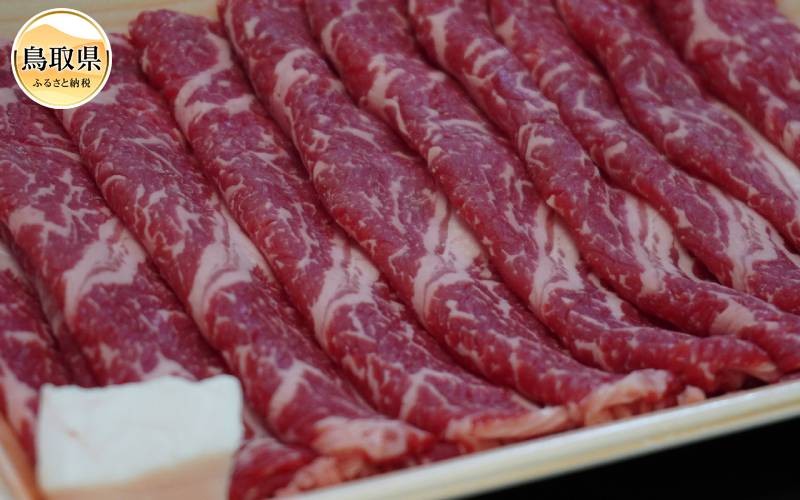 
                  交美牛ロースすき焼用　４００ｇ【交雑種】_T2600447　
                
