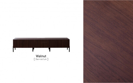 テレビボード 200cm ローボードタイプ ルーク＜ウォールナット＞【モーブル／大川家具】