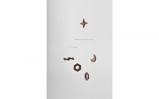 旭川家具 コサイン cosine STEPSモビール　YOZORA　ウォルナット【 旭川家具 北海道 旭川市 木製 家具 小物 アクセサリー モビール　掛け飾り インテリア シンプル ナチュラル 手作り 北欧 天然木 無垢 】_05794