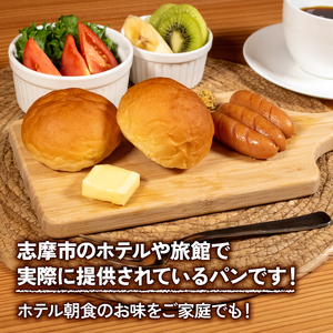 【大容量】 プチロール 36個入 冷凍 ホテル 朝食用 パン / ロールパン ホテルパン プチロール 朝食 朝 ご飯 モーニング おやつ たっぷり 冷凍パン 朝食用 人気 お子様 おすすめ 大容量 老