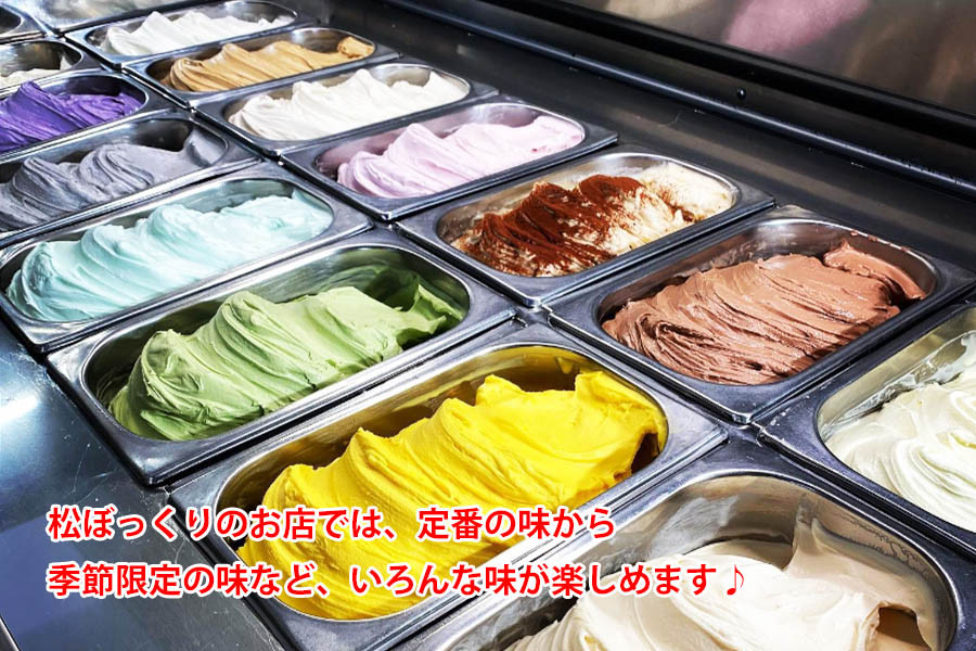 様々な味が楽しめるお店です☆
