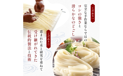 【定期便12回】稲庭古来うどん 短寸400g×2袋セット【(有)稲庭古来堂】[N8-1401] 