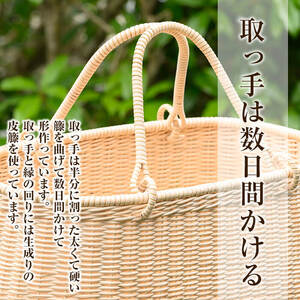 E0-018 籐かご（大)【籠屋さん】霧島市 籠 かご カゴ バッグ ラタン バスケット