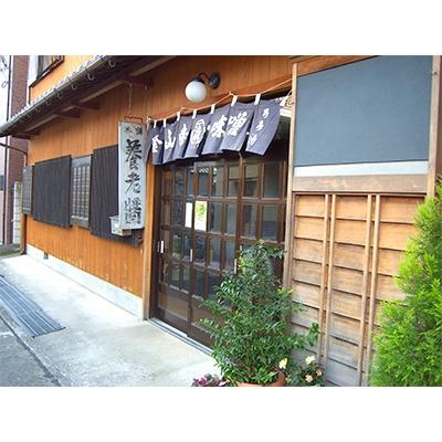 ふるさと納税 湯浅町 紀州味めぐりセット(紀州金山寺みそ500g、さしみ用かけ醤油360ml、こい口醤油500ml) |  | 02
