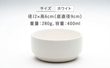 【美濃焼】 オワン ジュウジュウ 2点セット ホワイト × ベージュ KYOTOH OWAN  多治見市 / 京陶窯業 ボウル お碗 陶磁器[TCO052]