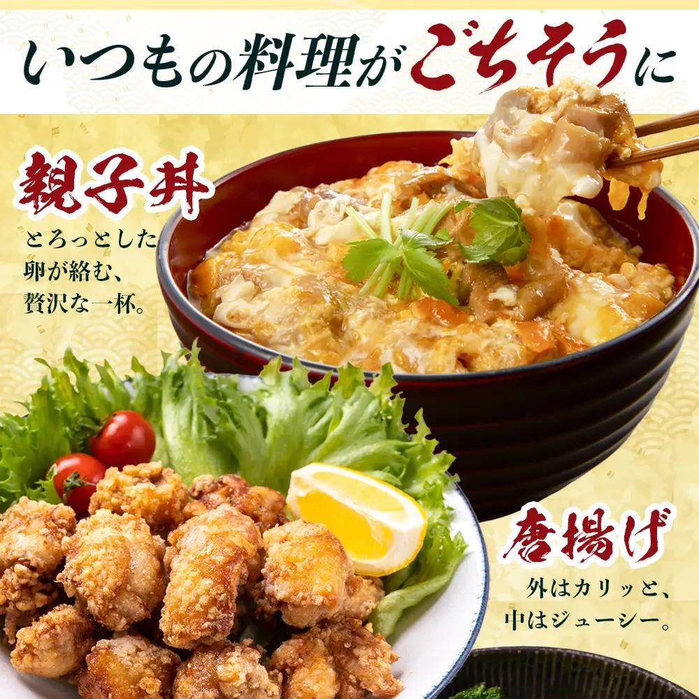 みやざき地頭鶏 1羽をまるごと堪能セット 約1.6kg 冷凍｜鶏肉 地鶏 モモ ムネ ササミ 手羽先 手羽元 レバー 砂肝 ガラ 1羽まるごと ロースト チキン じとっこ 真空パック 興洋開発株式会社