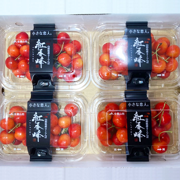 さくらんぼ 紅秀峰 Lサイズ 800g(200g×4パック) 【令和7年産先