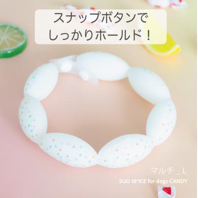 ふるさと納税 神戸市 SUO 18°ICE for dogs CANDY　Lサイズ(マルチ)