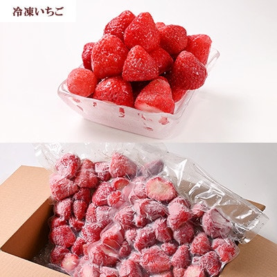 【あまおう満喫】3種のいちごデザートセット(ムースケーキ、冷凍いちご、あまおうタブレット)(岡垣町)【配送不可地域：離島】