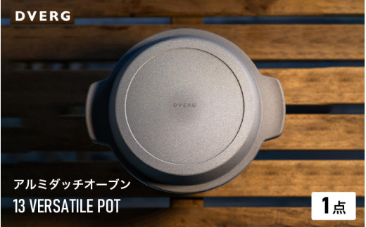 DVERG 13 Versatile Pot アウトドア用品 ダッチオーブン 調理器具 鍋 煮る 焼く 蒸す シーズニング不要 アルミ製 軽量 万能 アウトドア クッキング キャンプ レジャー [G-8004]