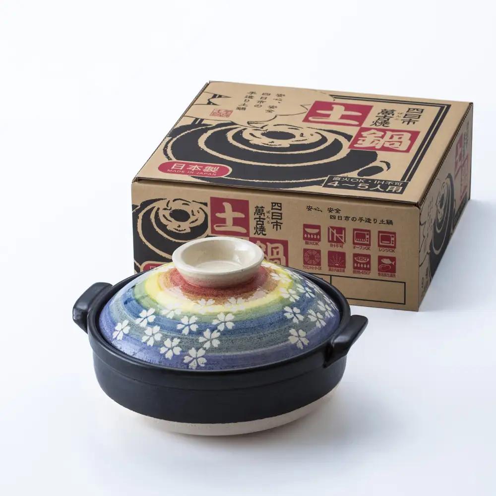 【萬古焼(ばんこやき)】暮らしの美術品 絵付けアーティストの個性が光るHandmade土鍋。絵付けART工房・平尾製陶  土鍋8号「にじいろ」 【手描き 土鍋 ハンドメイド アート デザイン 鍋  家
