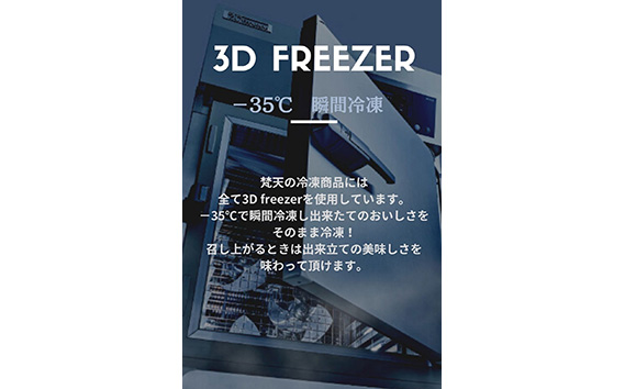 お得用大容量パック　梵天カレールー1kg×2個セット