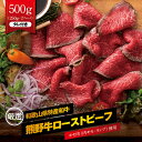 【ふるさと納税】熊野牛赤身ローストビーフ 約500g（250g×2ブロック） タレ付き ブロック 国産
