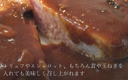 カネカン竹内　ポークチャップ（懐かしの特製デミソース付）