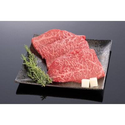 高級和牛「熊野牛」 特選モモステーキ　600g(約100g×6枚)4等級以上(上富田町)【配送不可地域：離島】