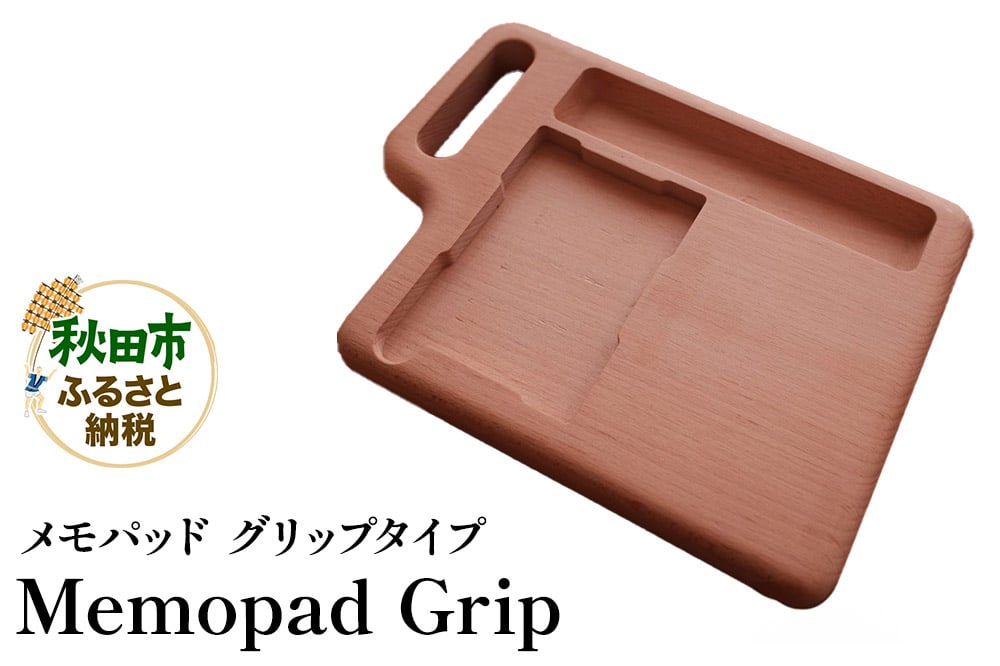 
            萩原製作所 Memopad Grip メモパッド【グリップタイプ】
          