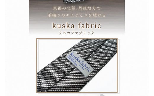 kuska fabric フレスコタイ【ホワイトグレー】世界でも稀な手織りネクタイ　KF00026