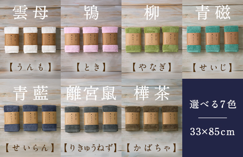 泉州美人 フェイスタオル 同色3枚組（約33×85cm）泉州タオル｜フェイス タオル 高級 極上 柔らか ふわふわ はだざわり 肌触り 無地 ホワイト 白 風呂 洗顔 スポーツ プール ギフト プレゼ