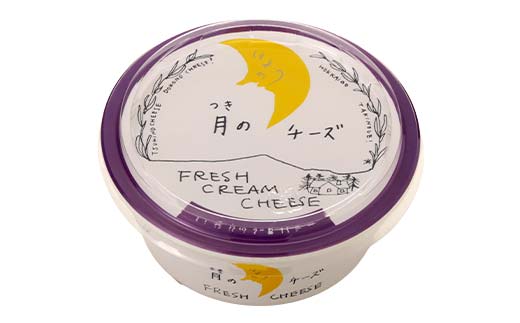 フレッシュクリームチーズハスカップ＆ハニー（4個セット）北のハイグレード食品 フレッシュチーズ 蜂蜜 ハチミツ サンドウィッチ おつまみ サラダ 乳酸菌 F6S-432
