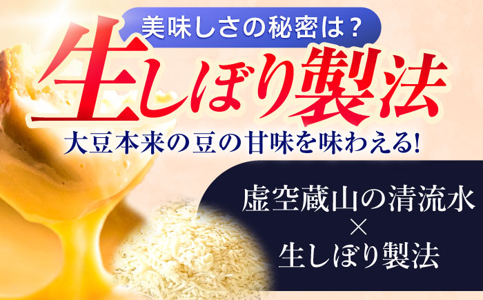 【10回定期便】豆乳シュレッドチーズ 200g×8パック【大屋食品工業】 [OAB066] / プラントベース 大豆 植物由来 大豆製品 豆乳チーズ シュレッド ヴィーガン 植物性 乳アレルギー対応 