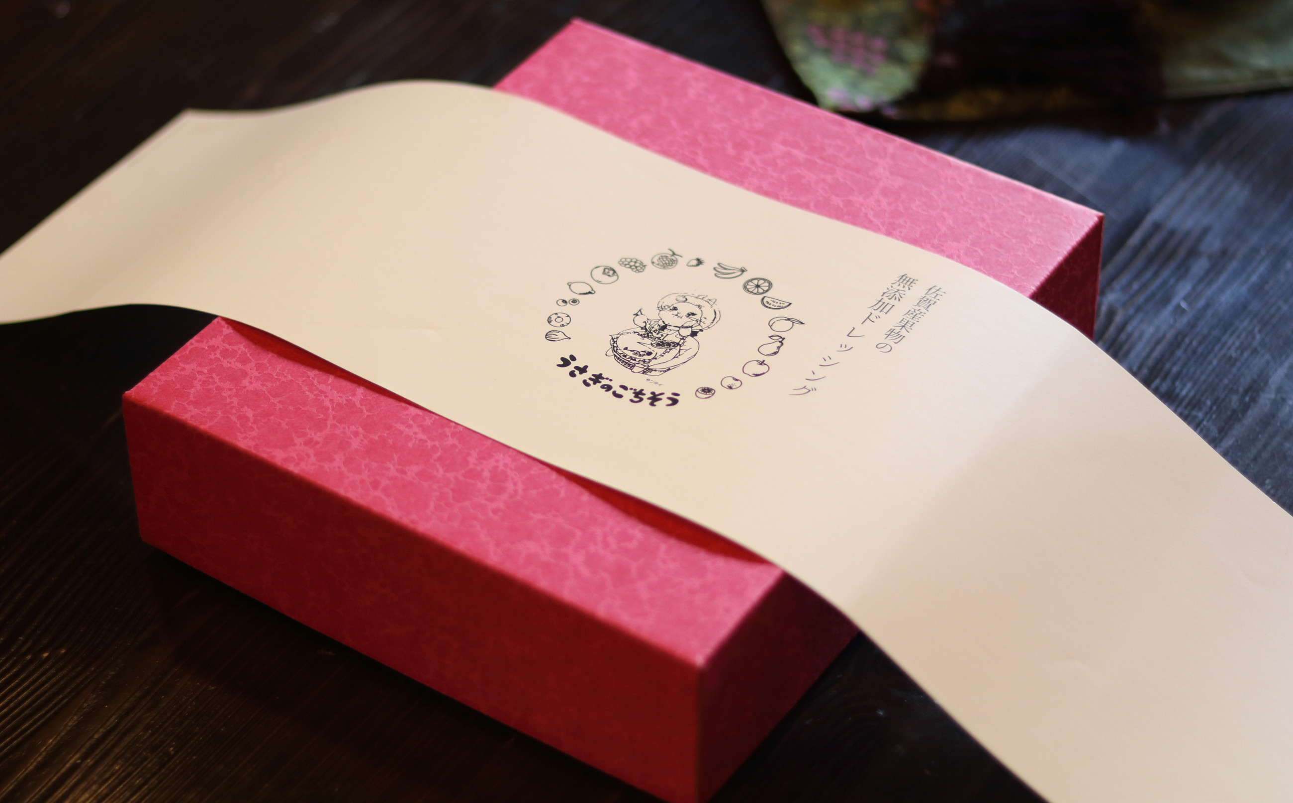 うさぎのごちそう 季節のおすすめドレッシング パッケージ