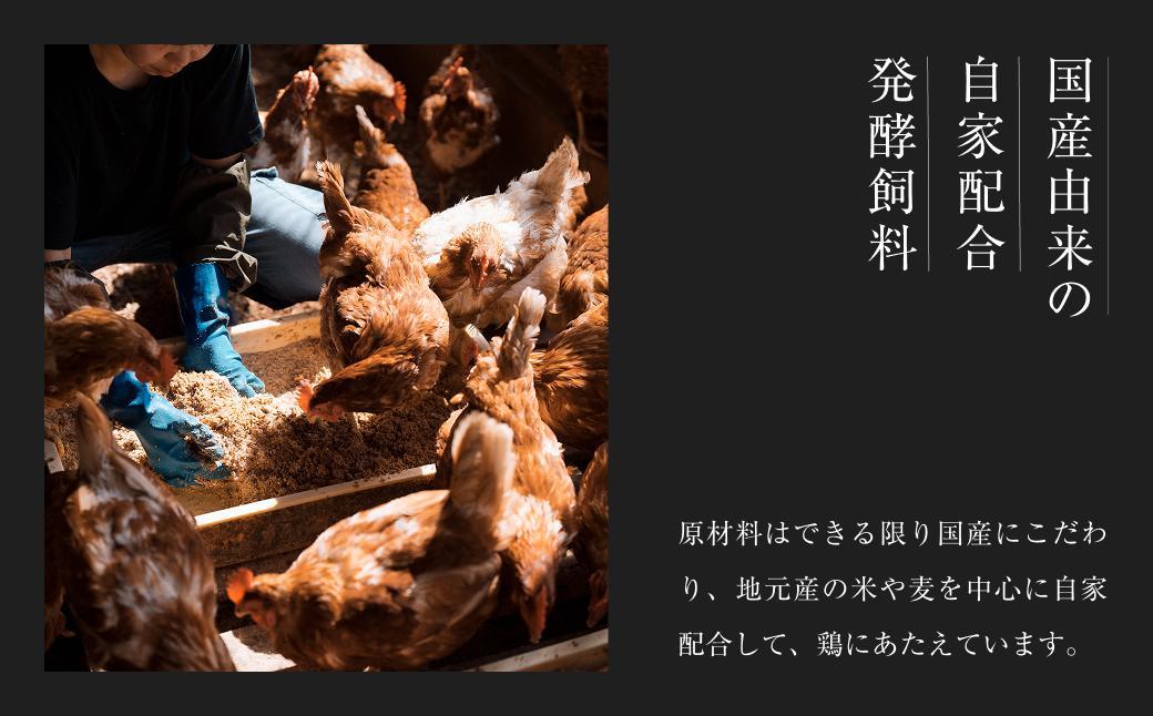平飼い有精卵 省資源トレー 40個《西粟倉村》【株式会社点々】t-SS-AqDA