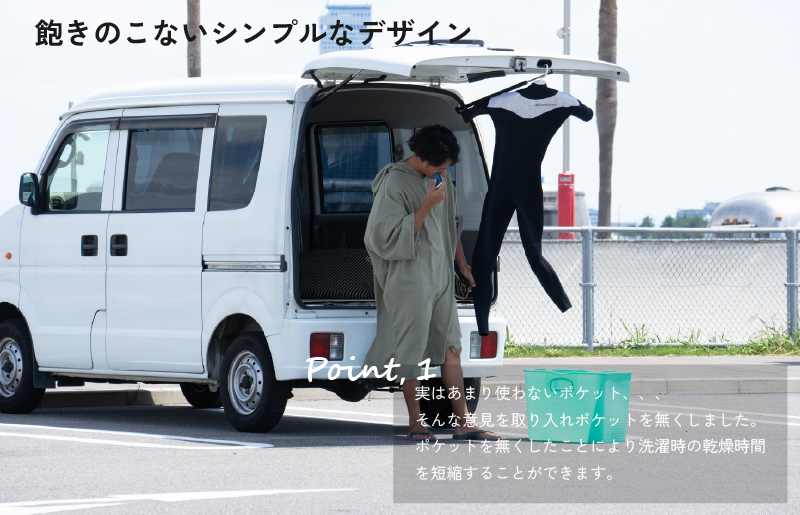 【スピード発送】サーフポンチョ Lサイズ カーキ G3524_イメージ5