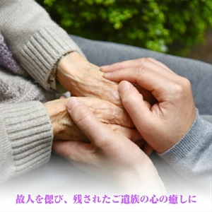 SBT0013　《定期便12ヵ月》　ご命日のお供え花　一対　Bタイプ