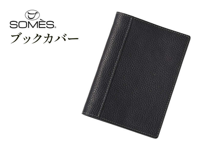 SOMES GL-16 ブックカバー 文庫本サイズ ネイビー [ソメスサドル 北海道 砂川市 12260913] ソメス 文庫 a6 日本製 本革 革 革製品 レザー